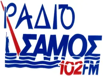 https://radiosamos.gr/sites/default/files/styles/thumbnail/public/2025-02/RADIO-SAMOS-PALIO-LOGO_0.png?itok=oiCE9_m_