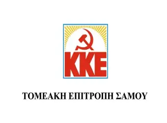Απάντηση του ΚΚΕ στη μήνυση του Κωνσταντίνου Πλεύρη για τα οικονομικά του κόμματος.