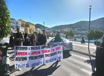 Εκπαιδευτικοί σε κινητοποίηση