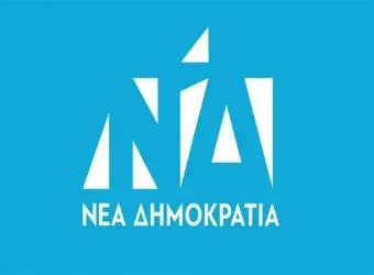 ΝΟ.Δ.Ε