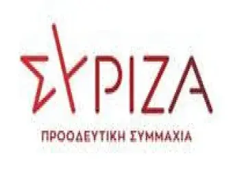 ΣΥΡΙΖΑ