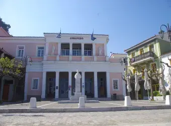 Δήμος Δυτικής Σάμου