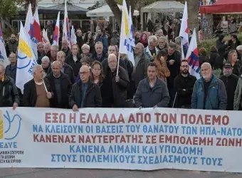 Κινητοποίηση