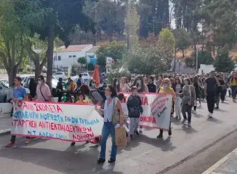 Σύλλογος Δασκάλων και Νηπιαγωγών Σάμου